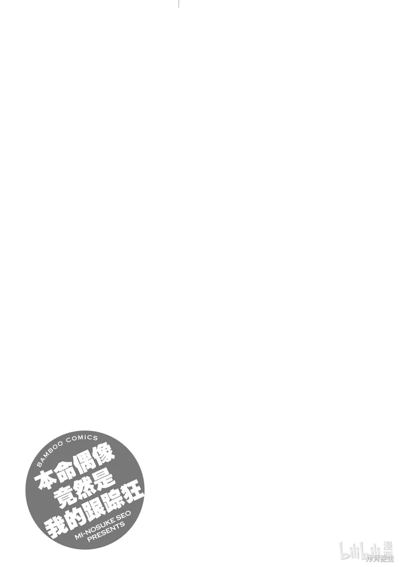 第39话 第17页