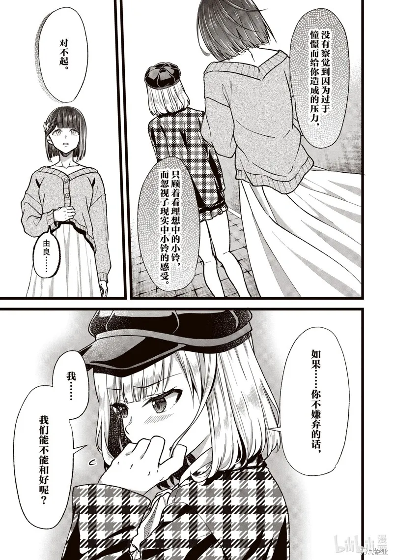 第36话 第27页
