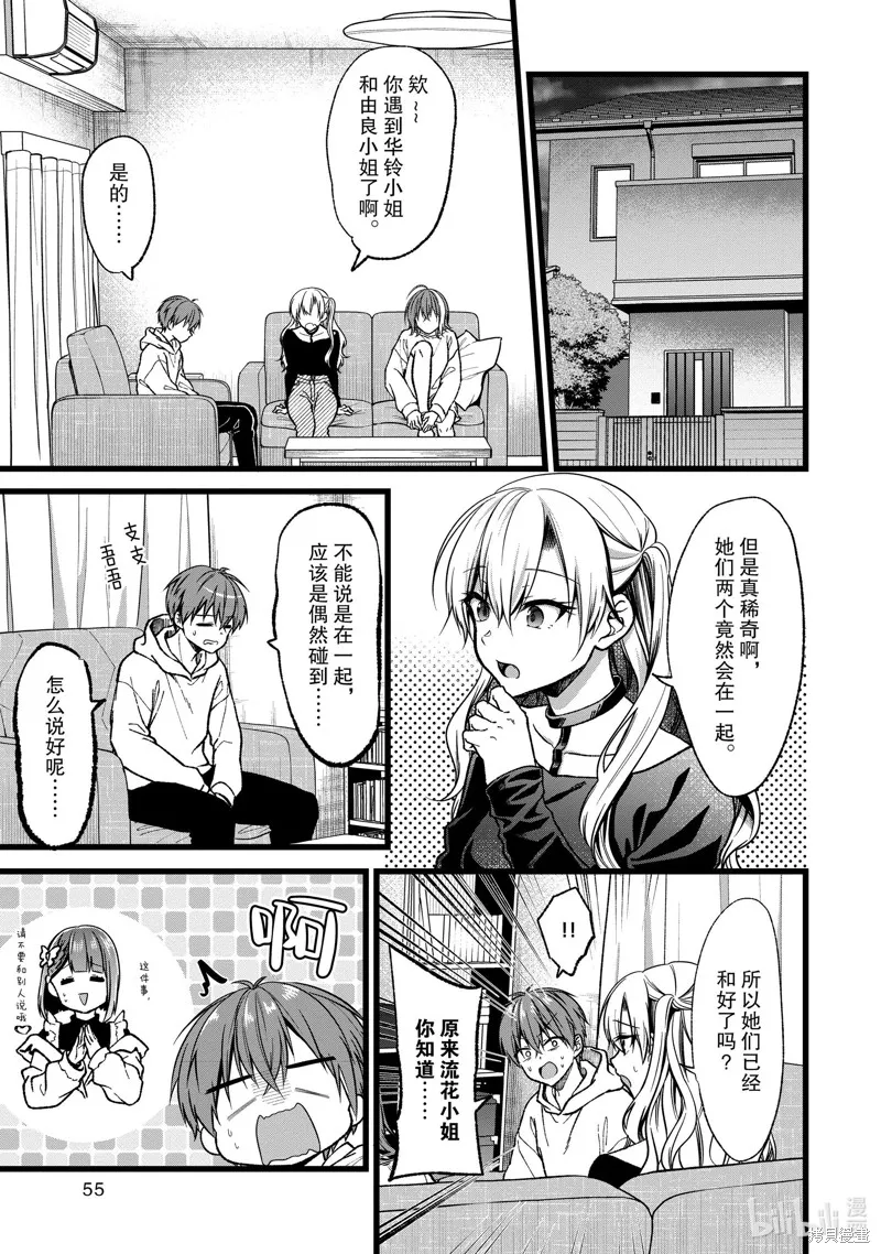 第35话 第1页