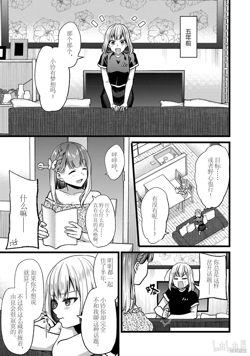 第34话 第1页