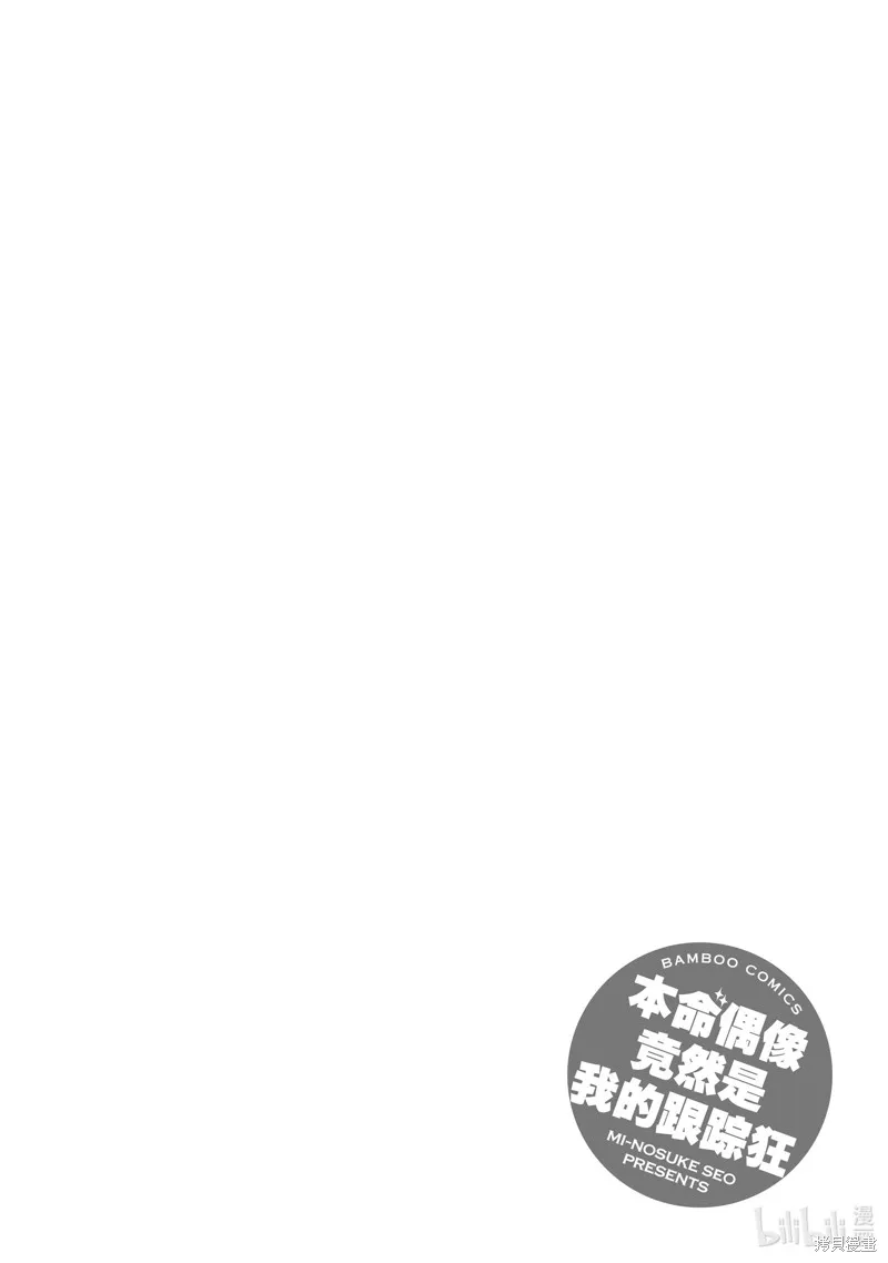 第34话 第22页