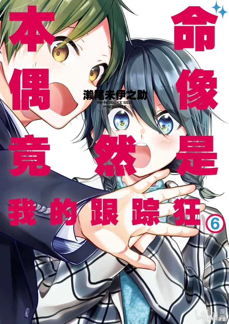 第33话 第1页