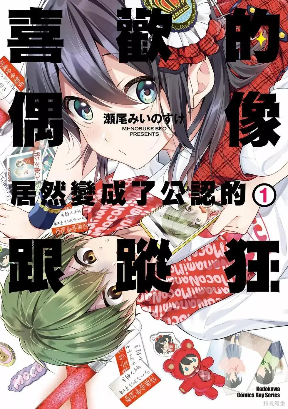 第1卷 第1页