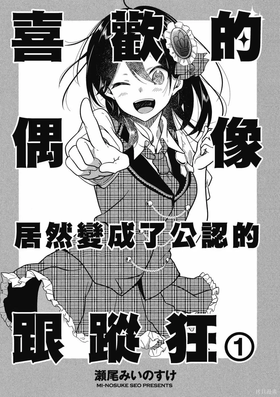 第1卷 第2页
