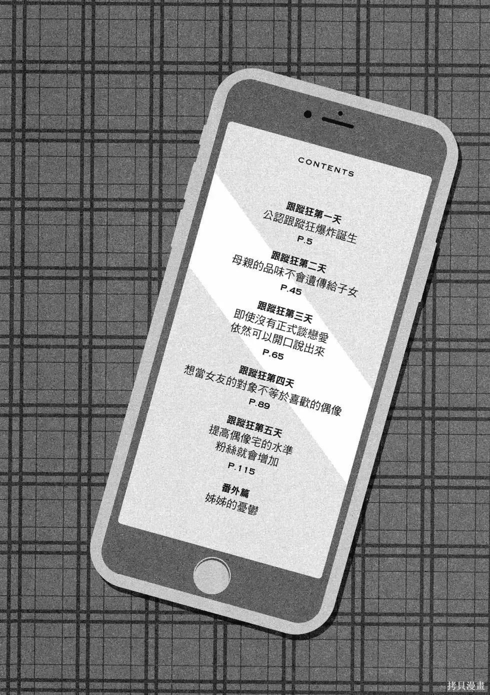 第1卷 第3页