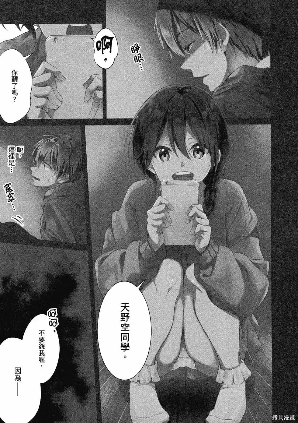 第1卷 第4页