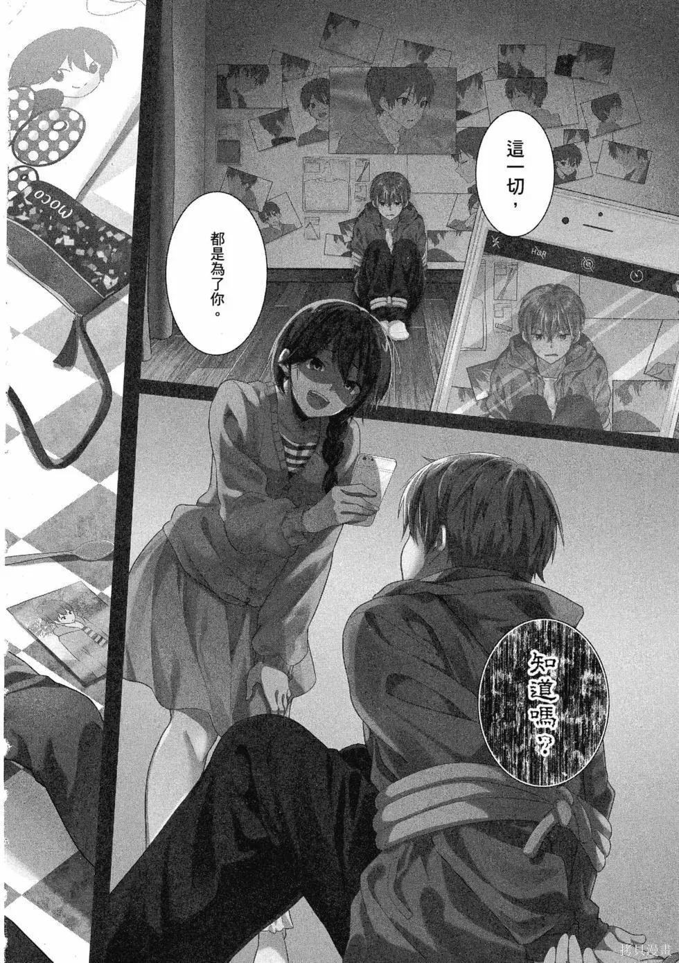第1卷 第5页