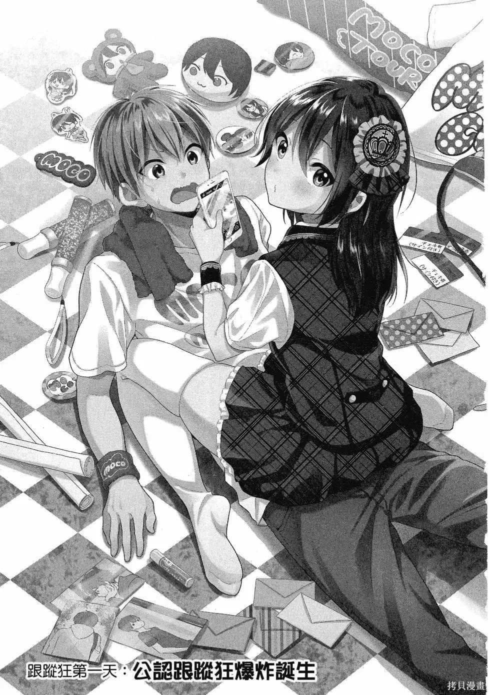 第1卷 第6页