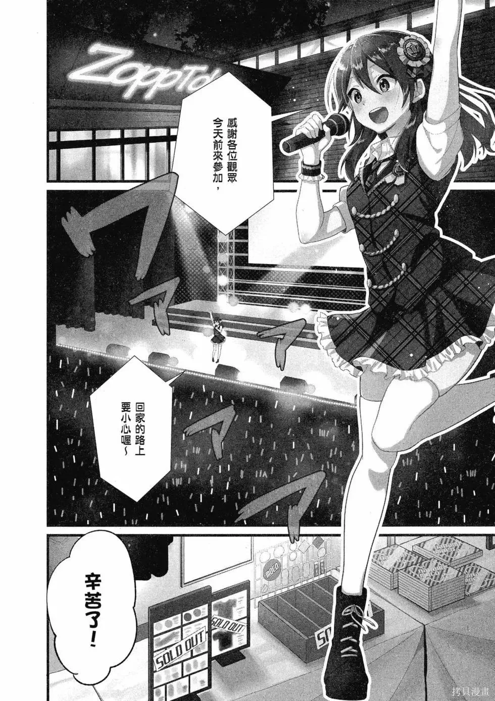 第1卷 第7页