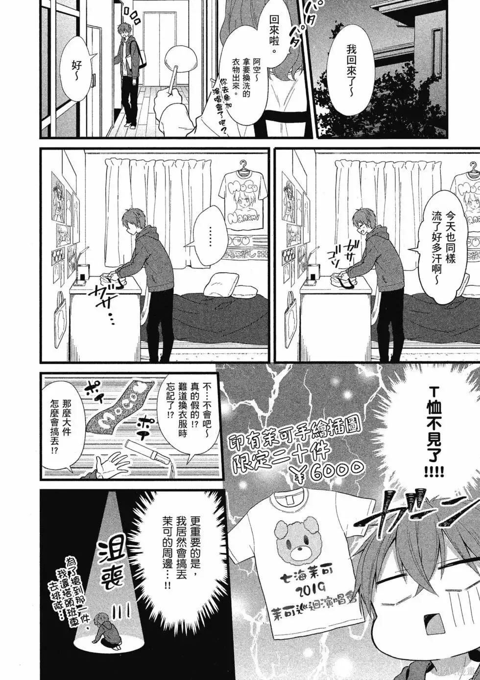 第1卷 第11页