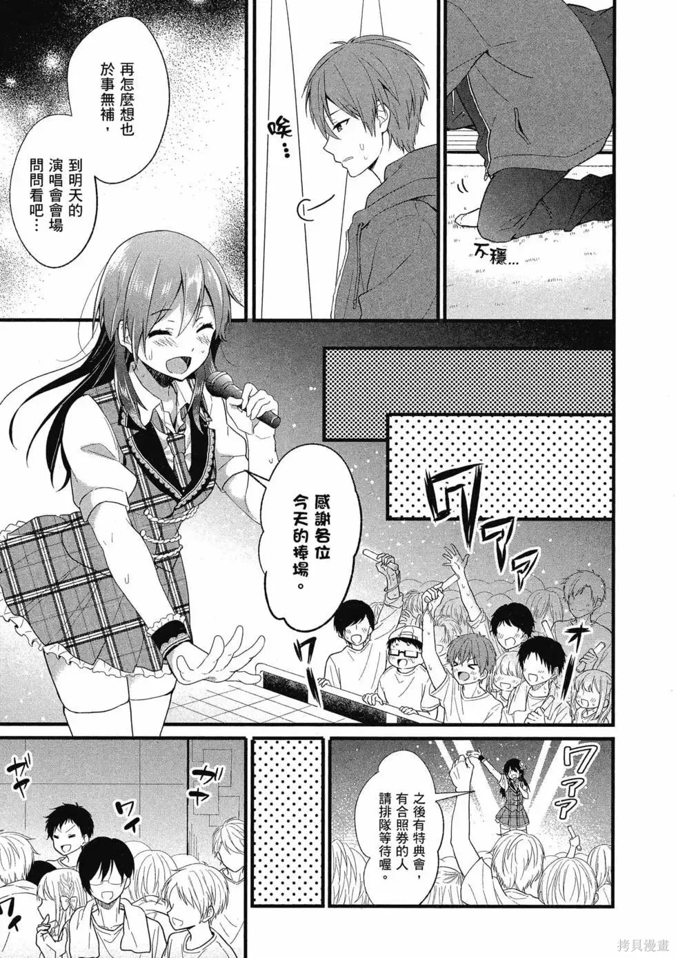 第1卷 第12页