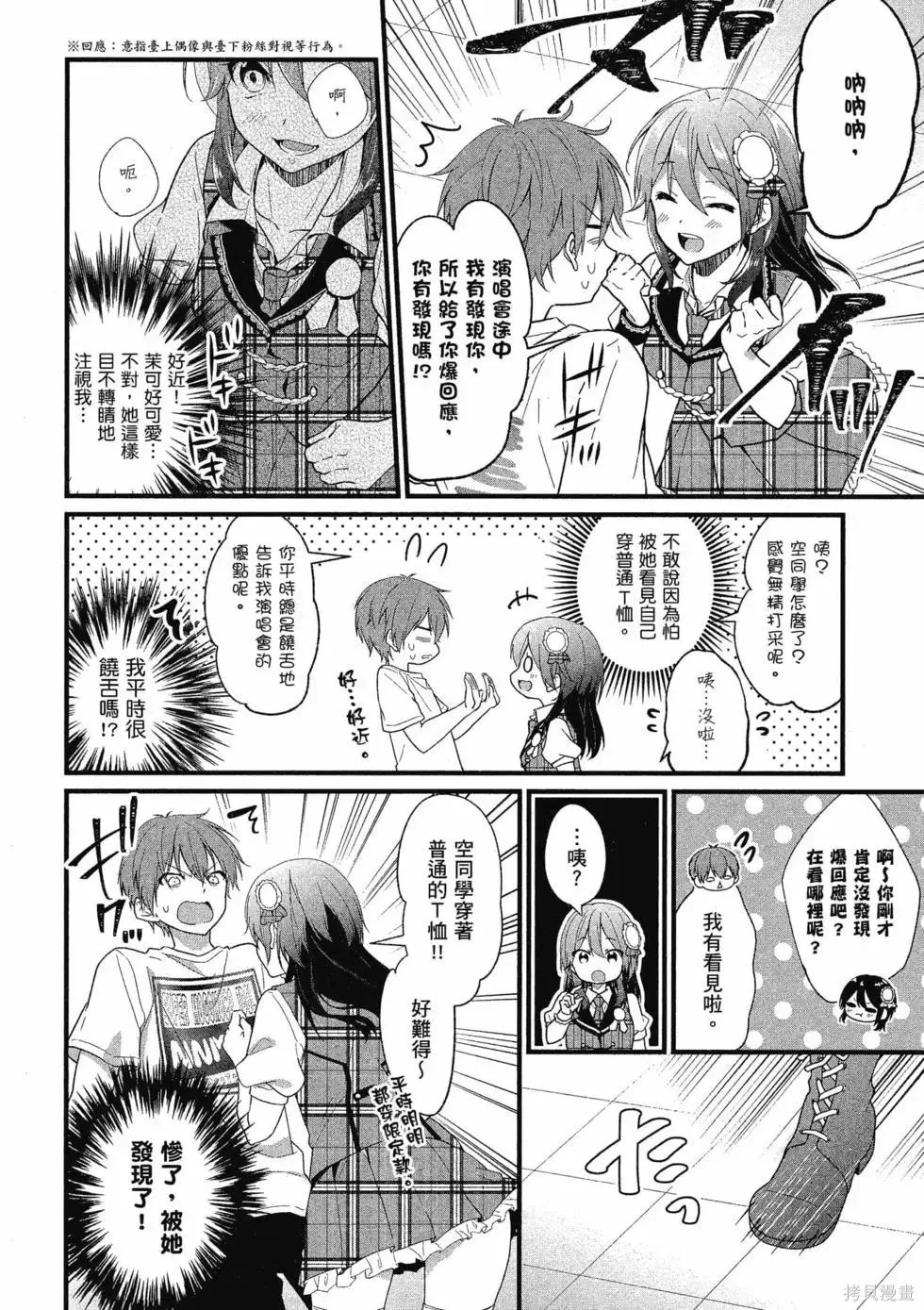 第1卷 第15页