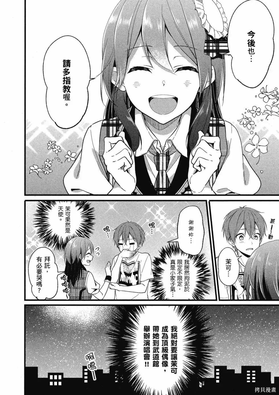 第1卷 第17页
