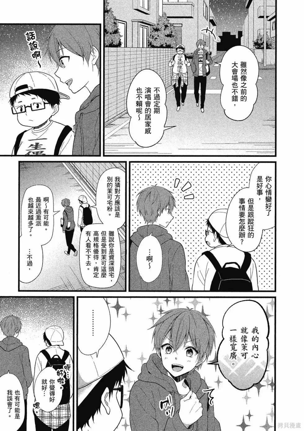 第1卷 第18页