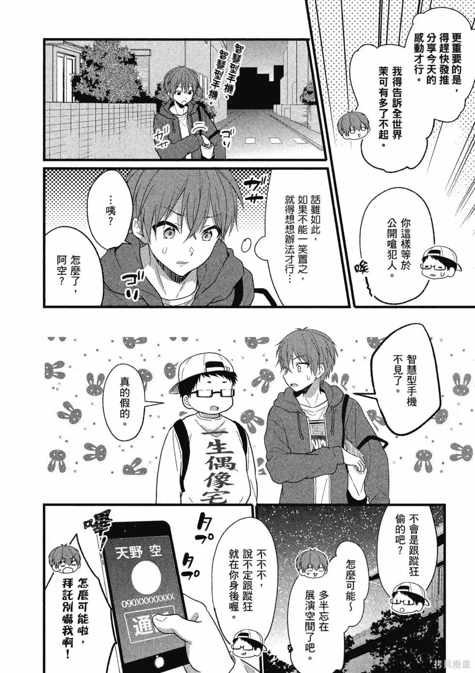 第1卷 第19页