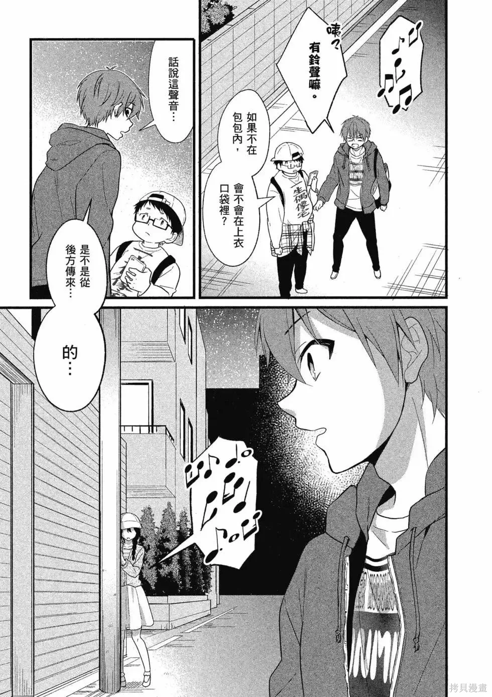 第1卷 第20页
