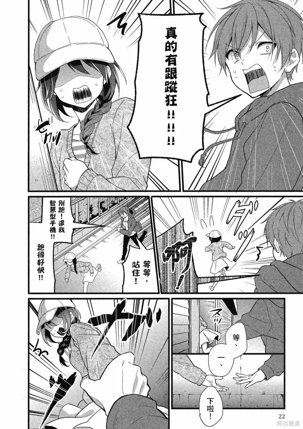 第1卷 第21页