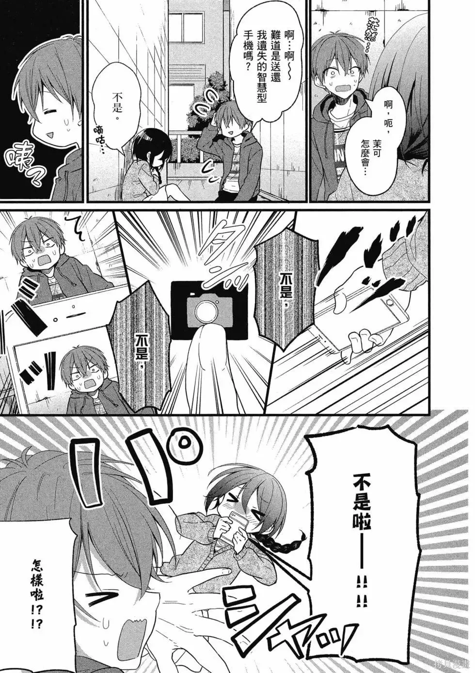 第1卷 第24页