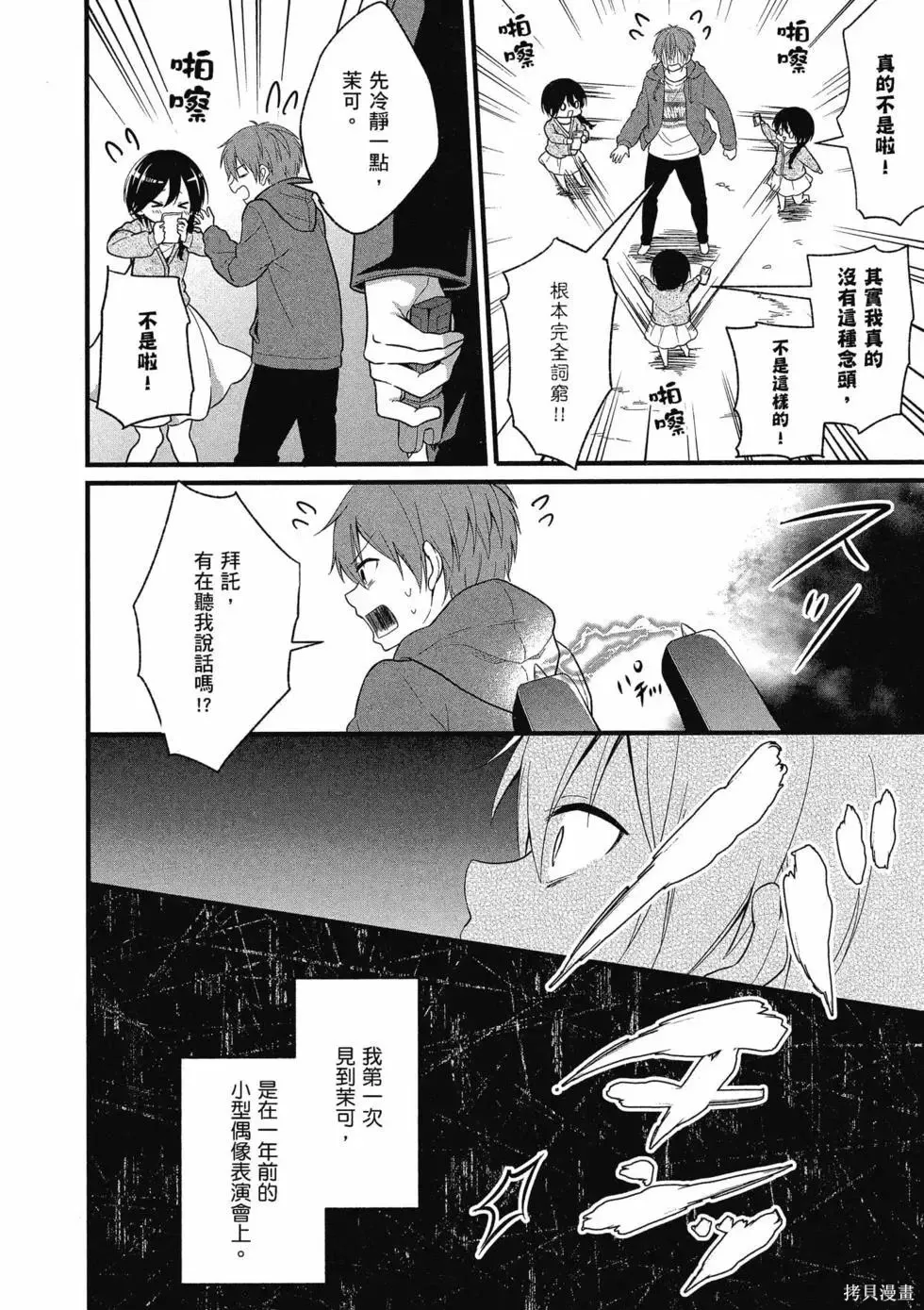 第1卷 第25页
