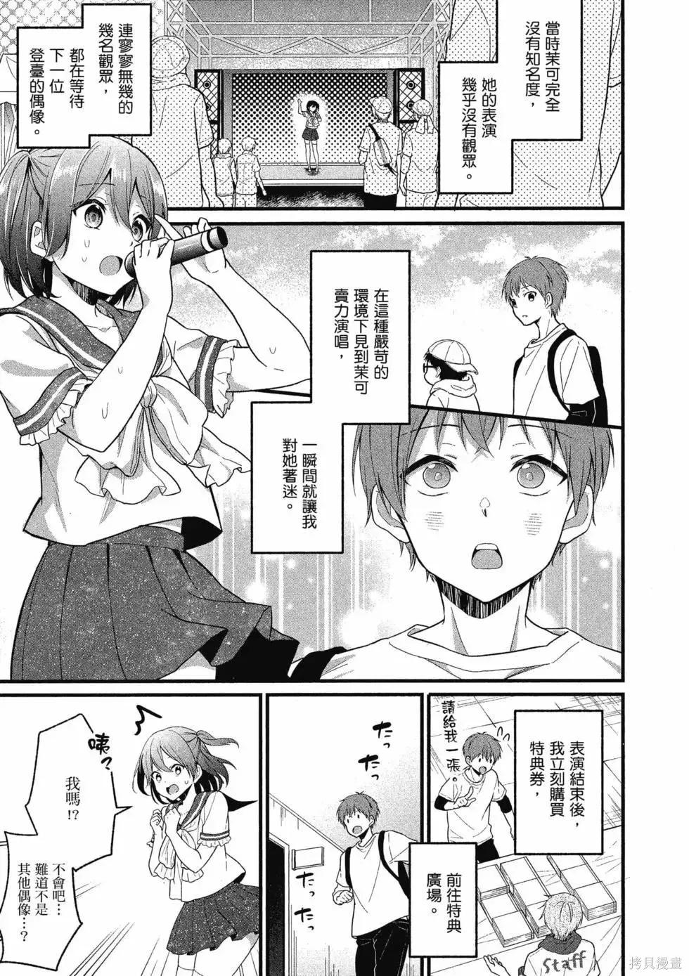 第1卷 第26页