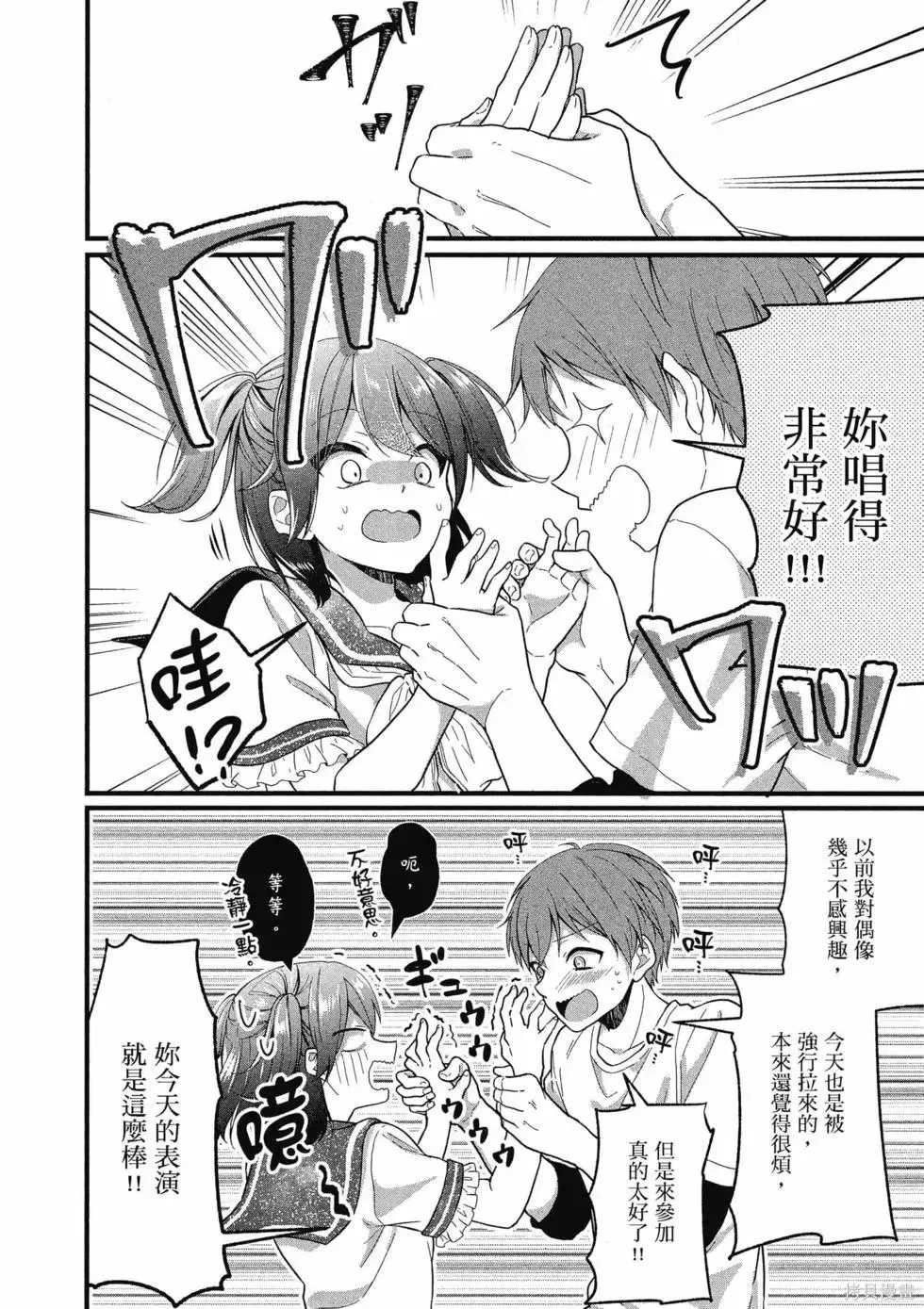 第1卷 第27页