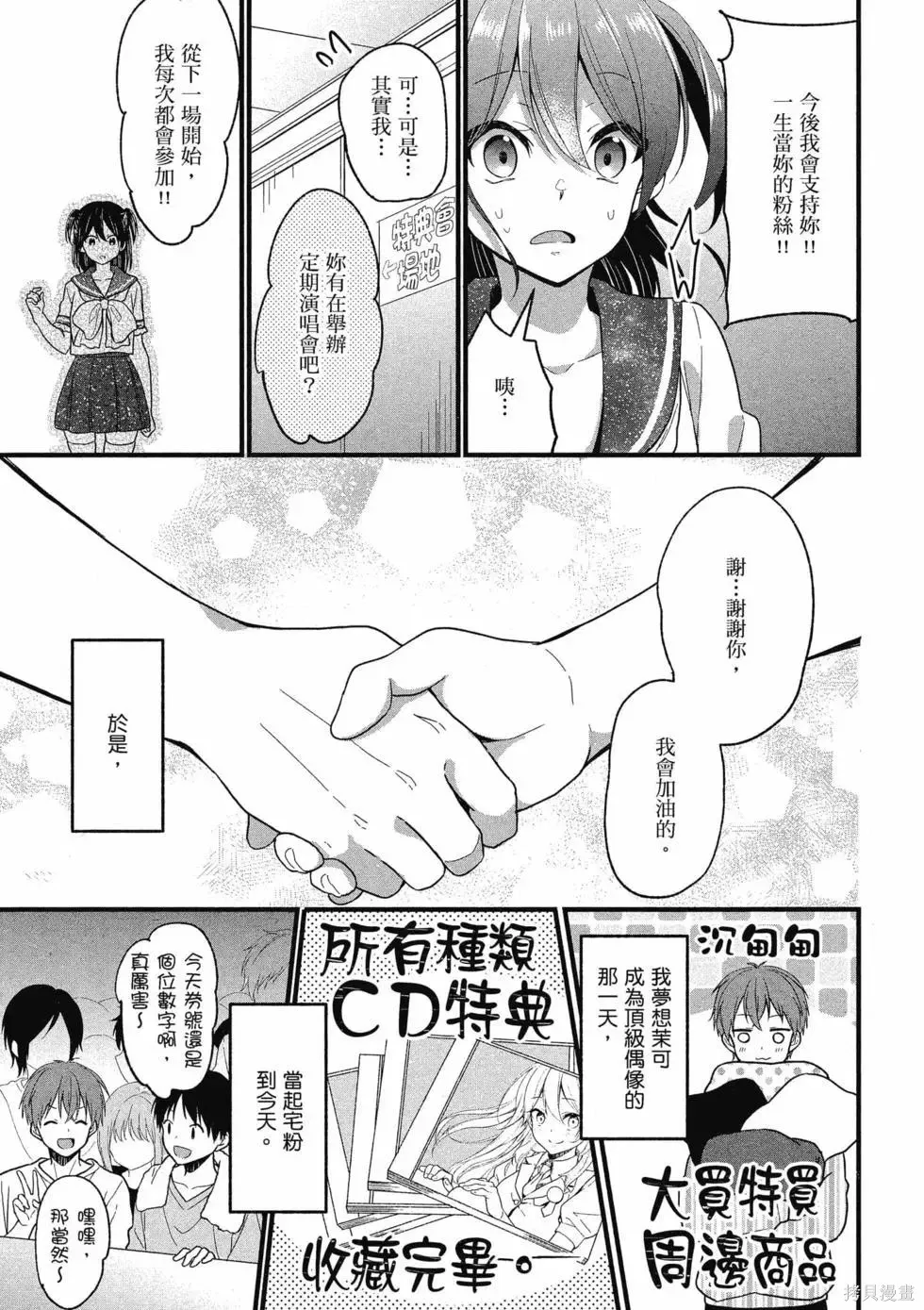 第1卷 第28页
