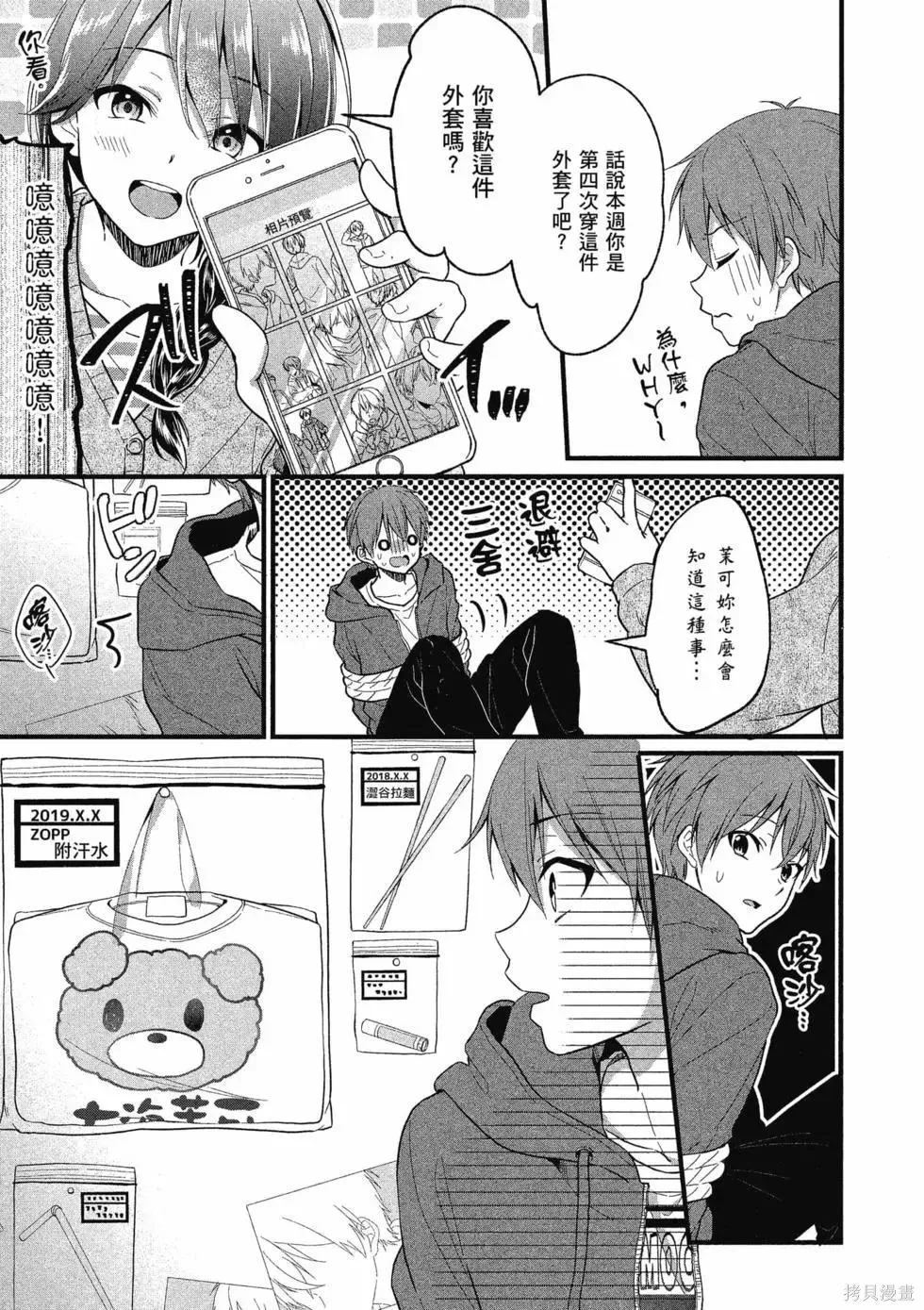 第1卷 第30页
