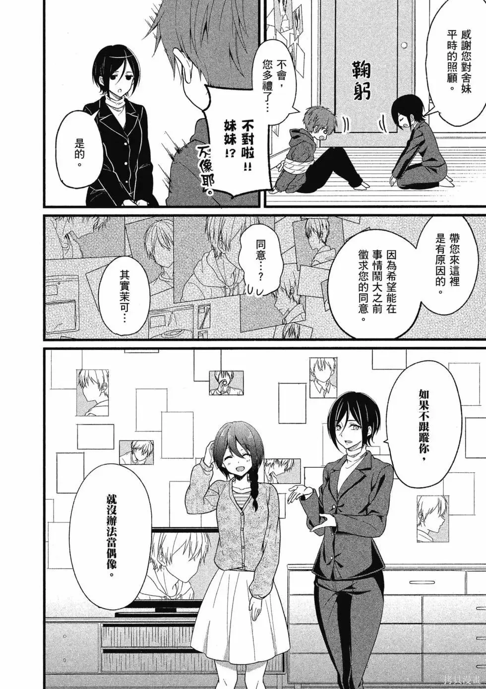 第1卷 第33页