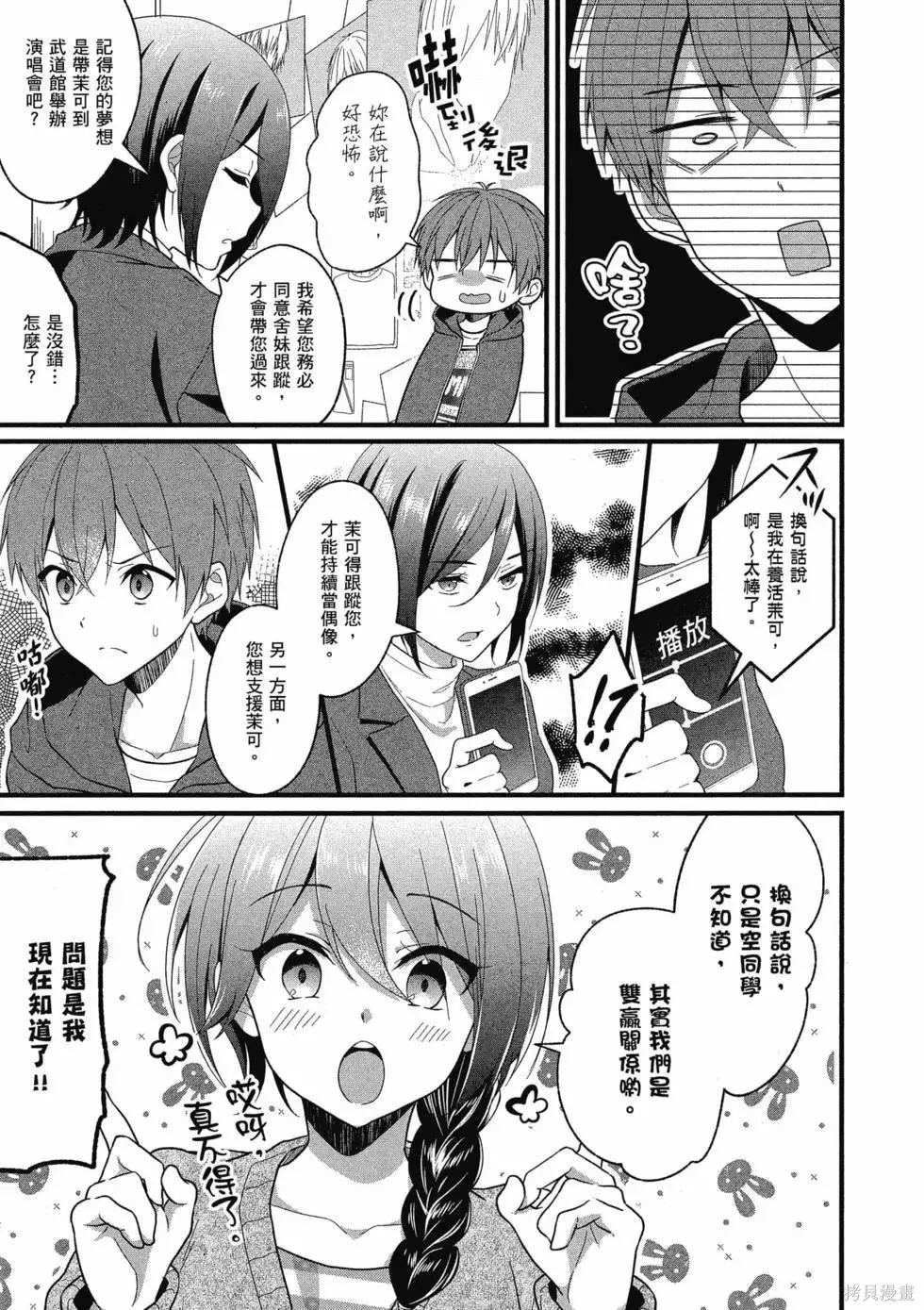 第1卷 第34页