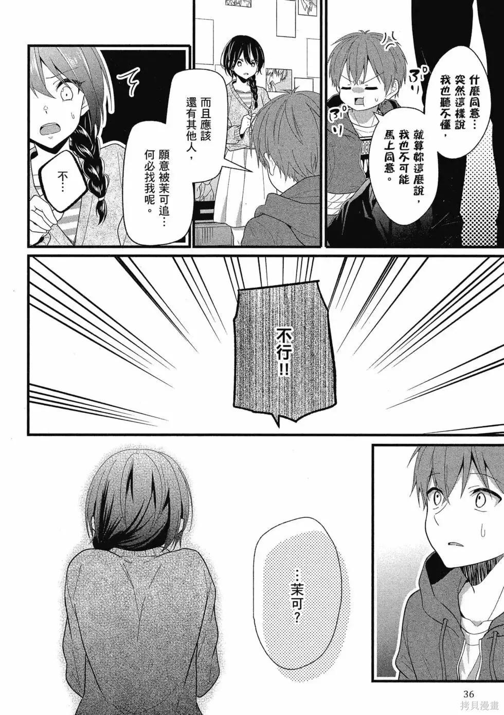 第1卷 第35页