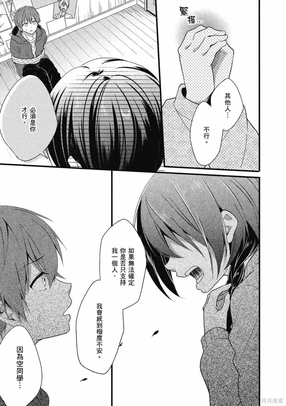 第1卷 第36页