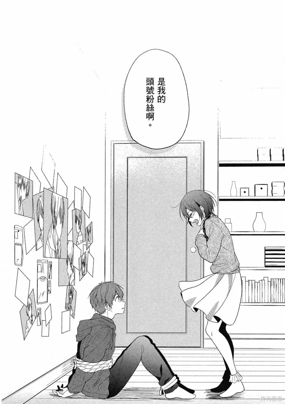 第1卷 第37页