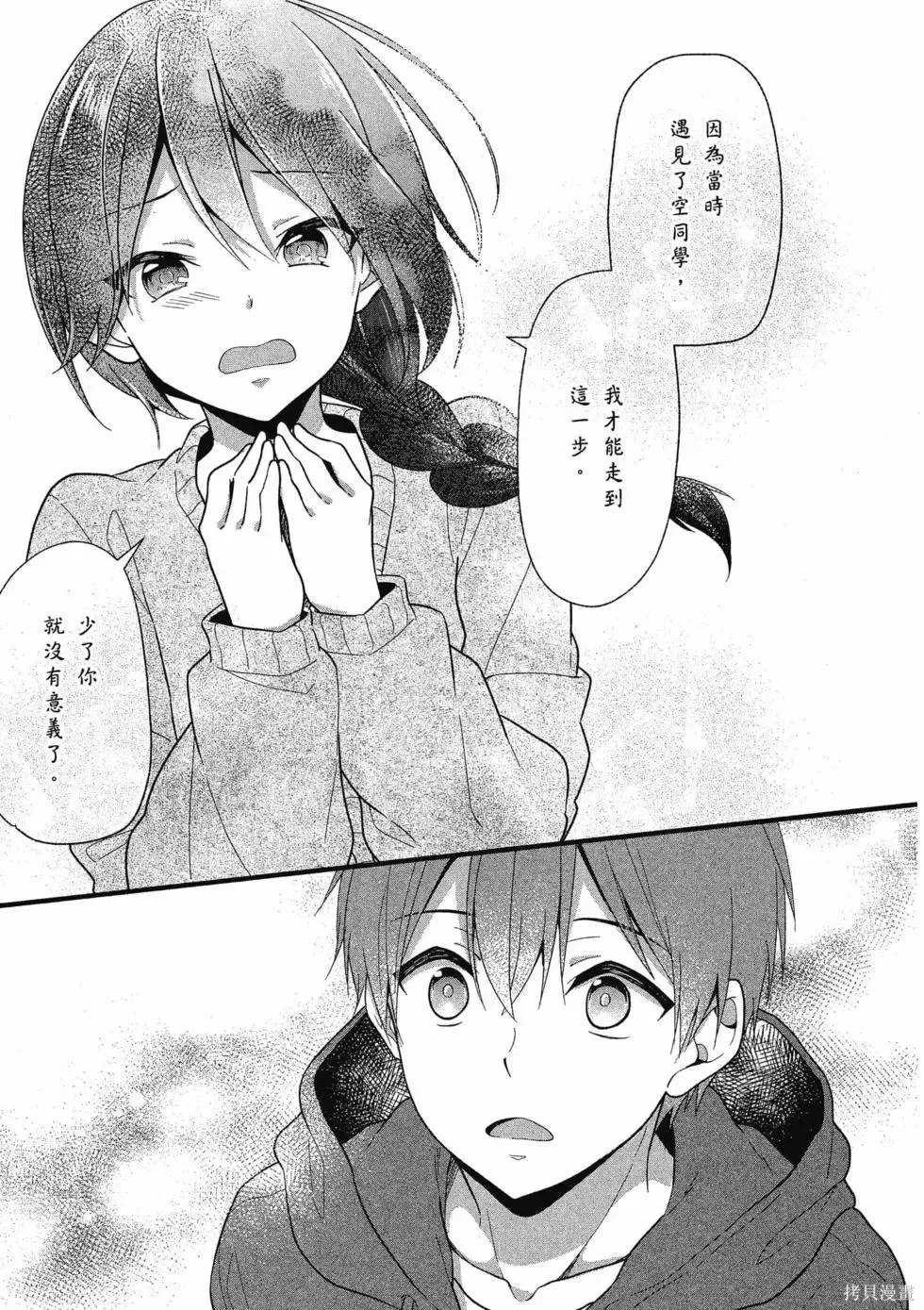 第1卷 第38页