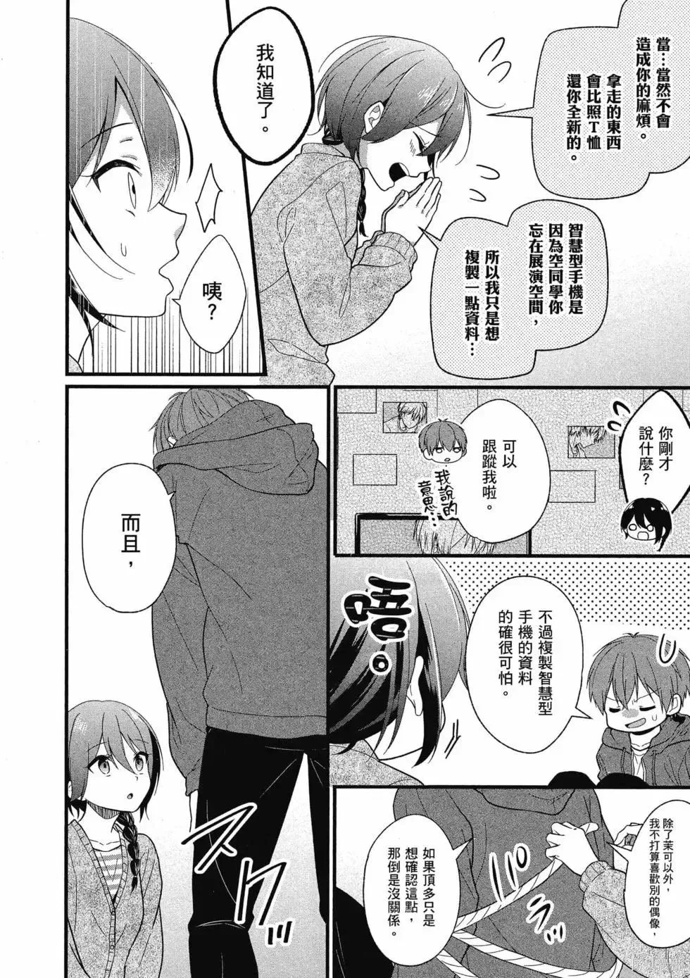 第1卷 第39页