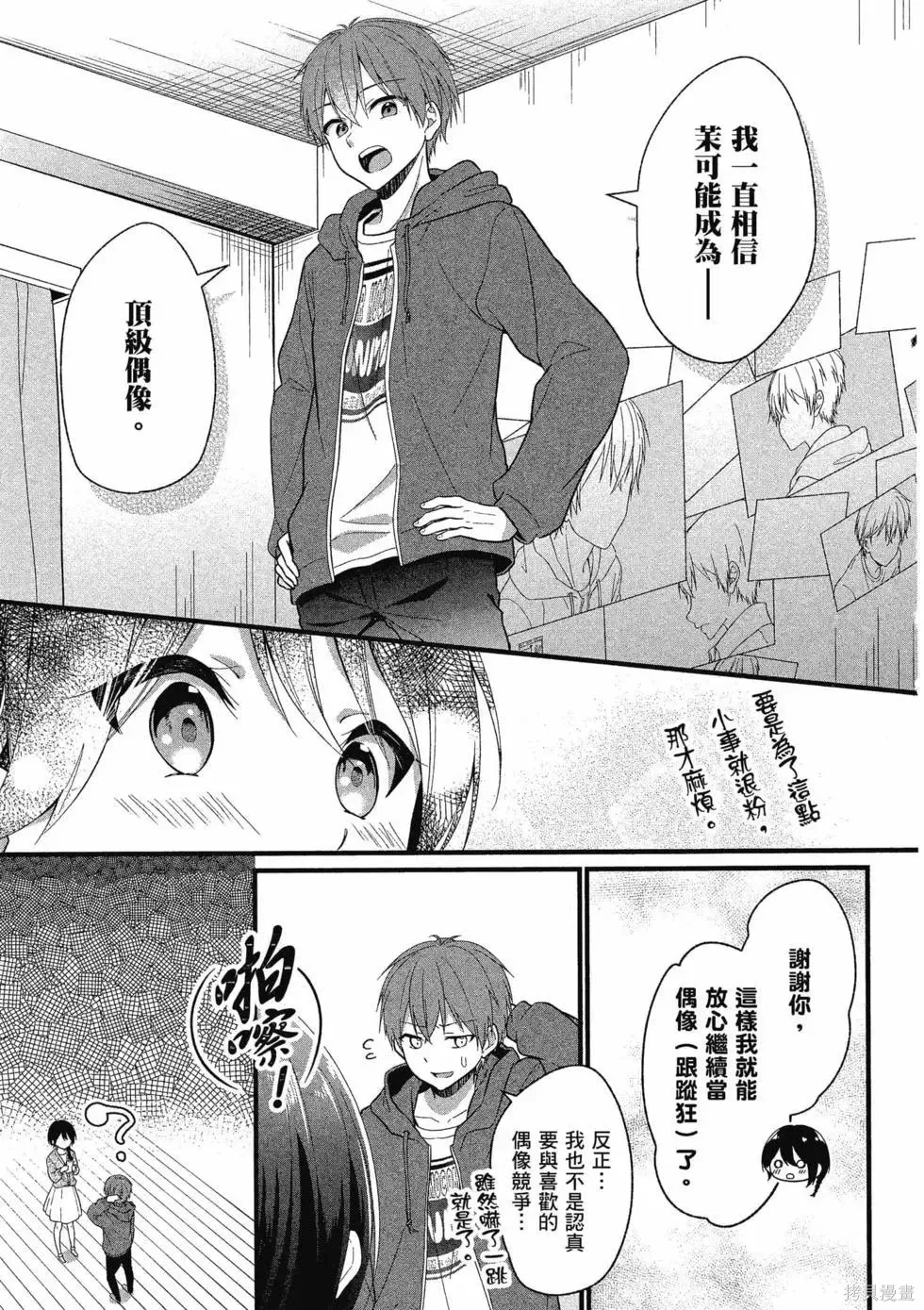第1卷 第40页
