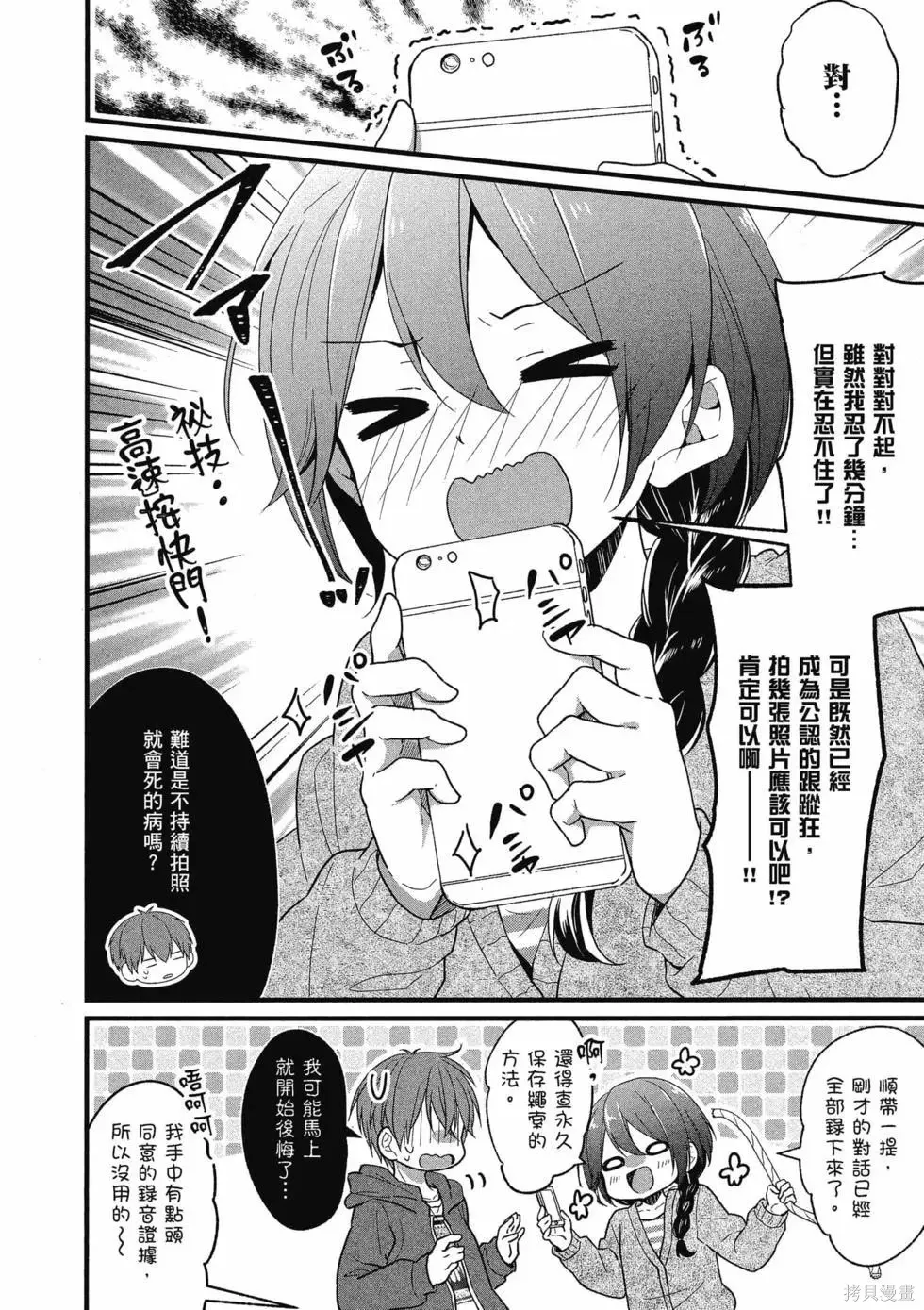 第1卷 第41页