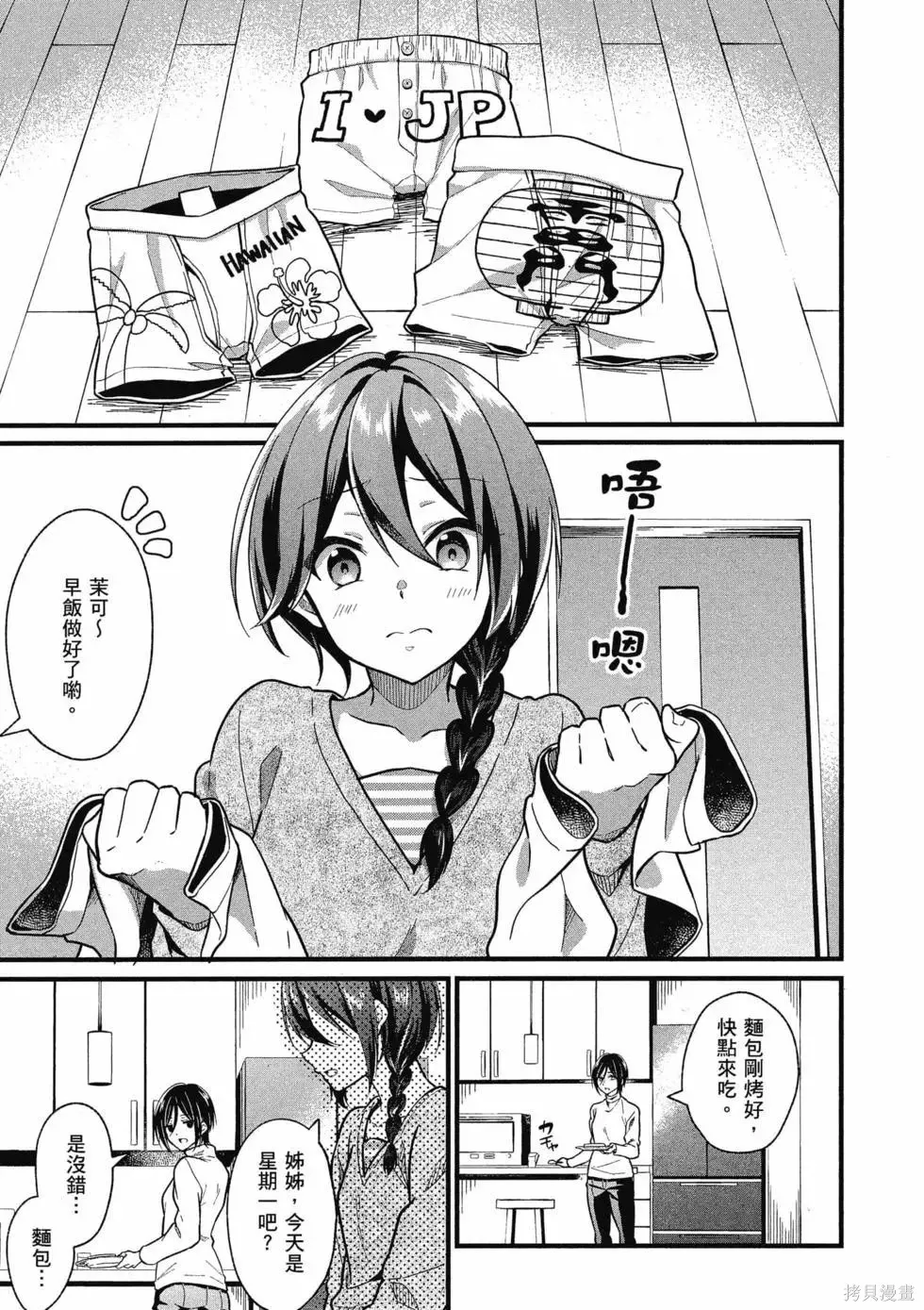 第1卷 第44页