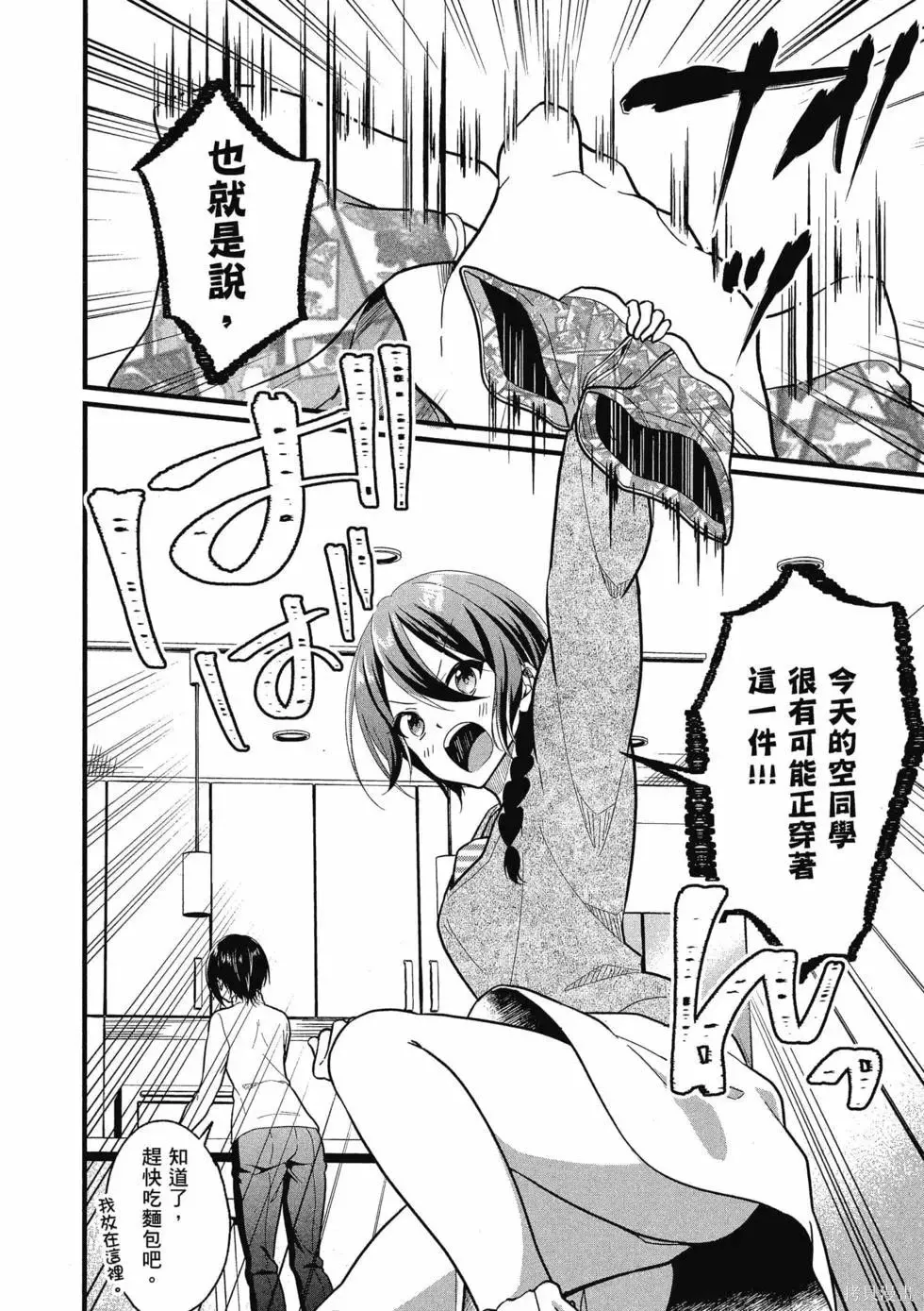 第1卷 第45页