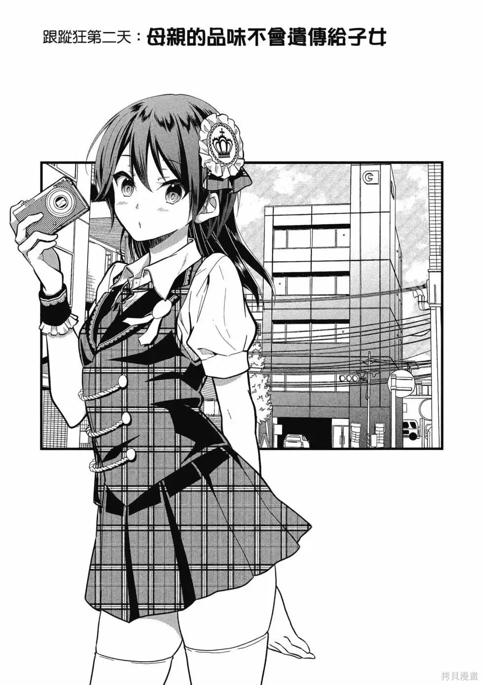 第1卷 第46页