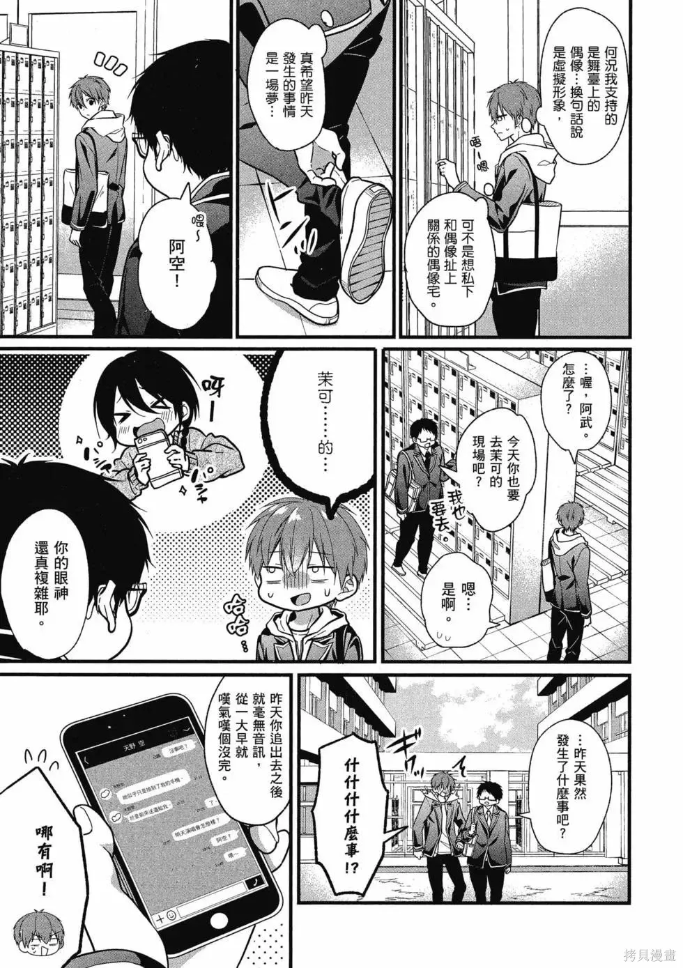 第1卷 第48页