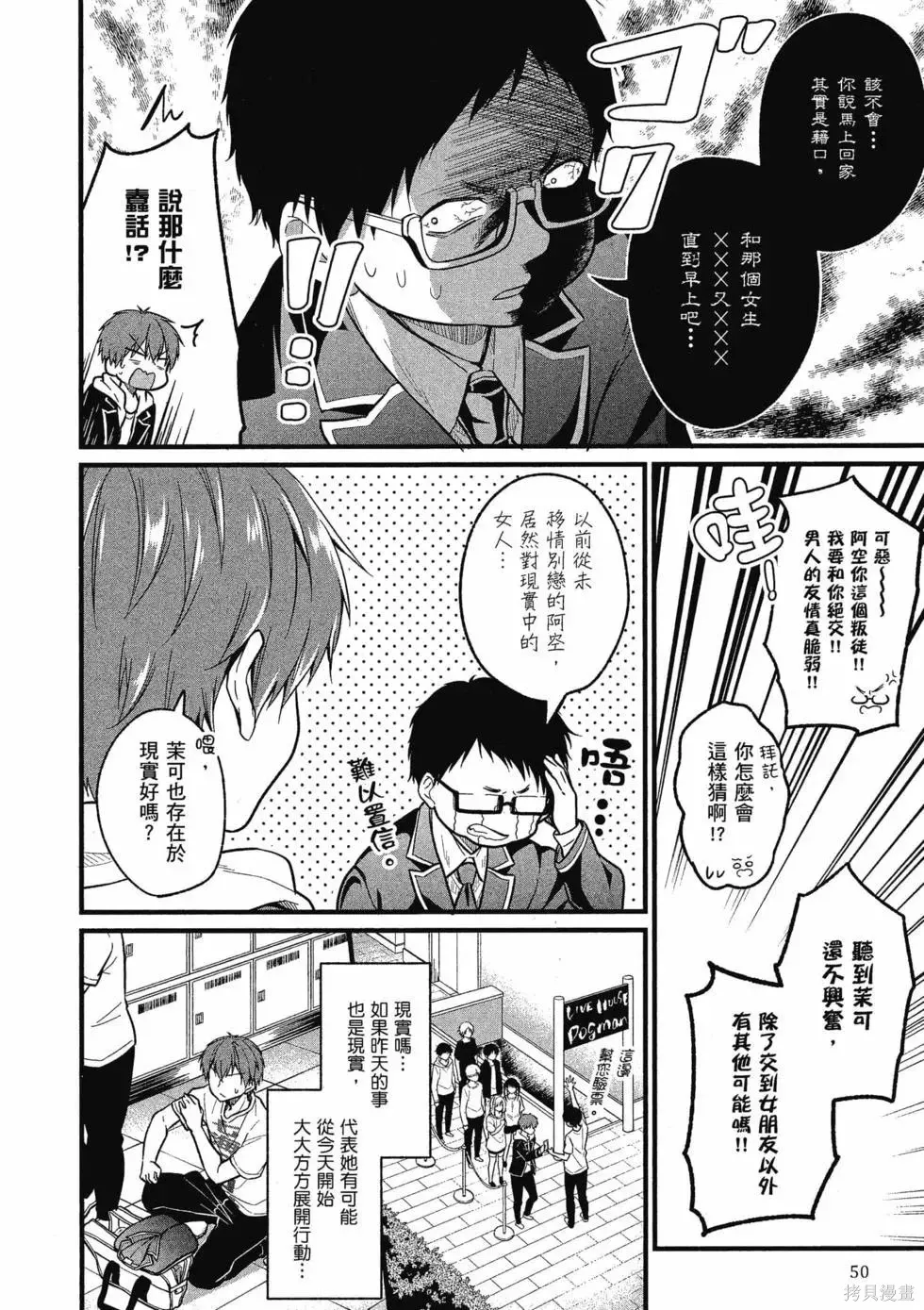 第1卷 第49页