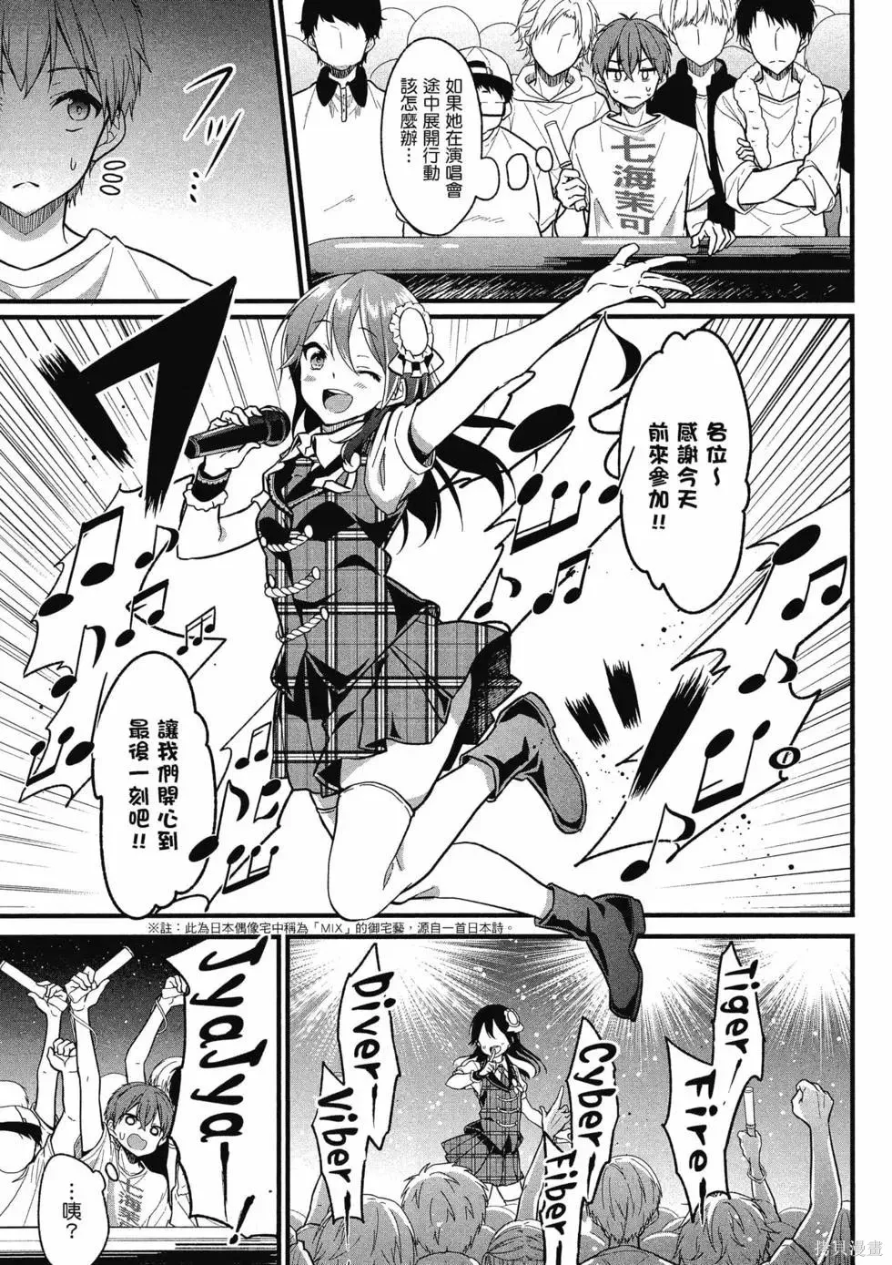 第1卷 第50页