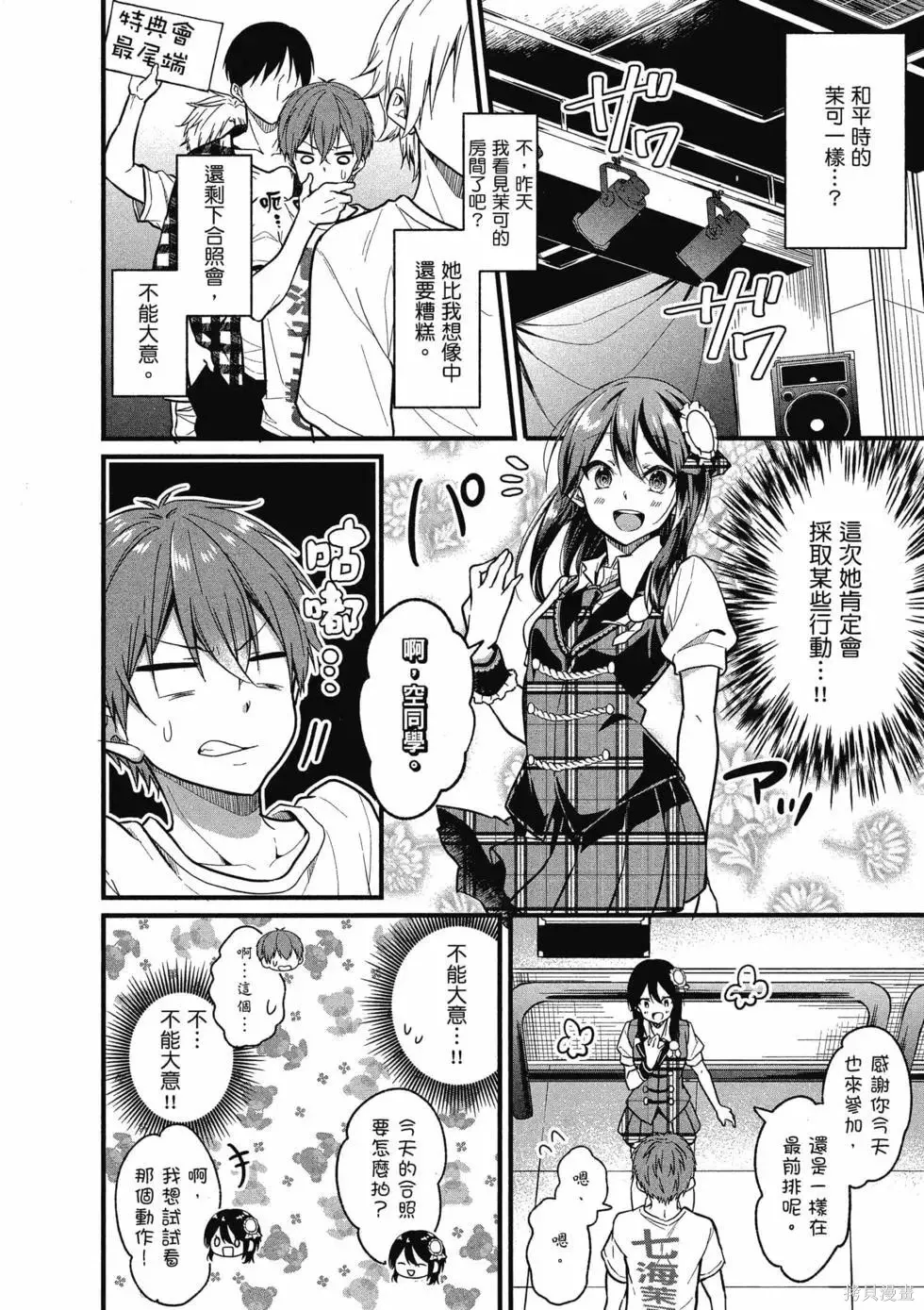 第1卷 第51页