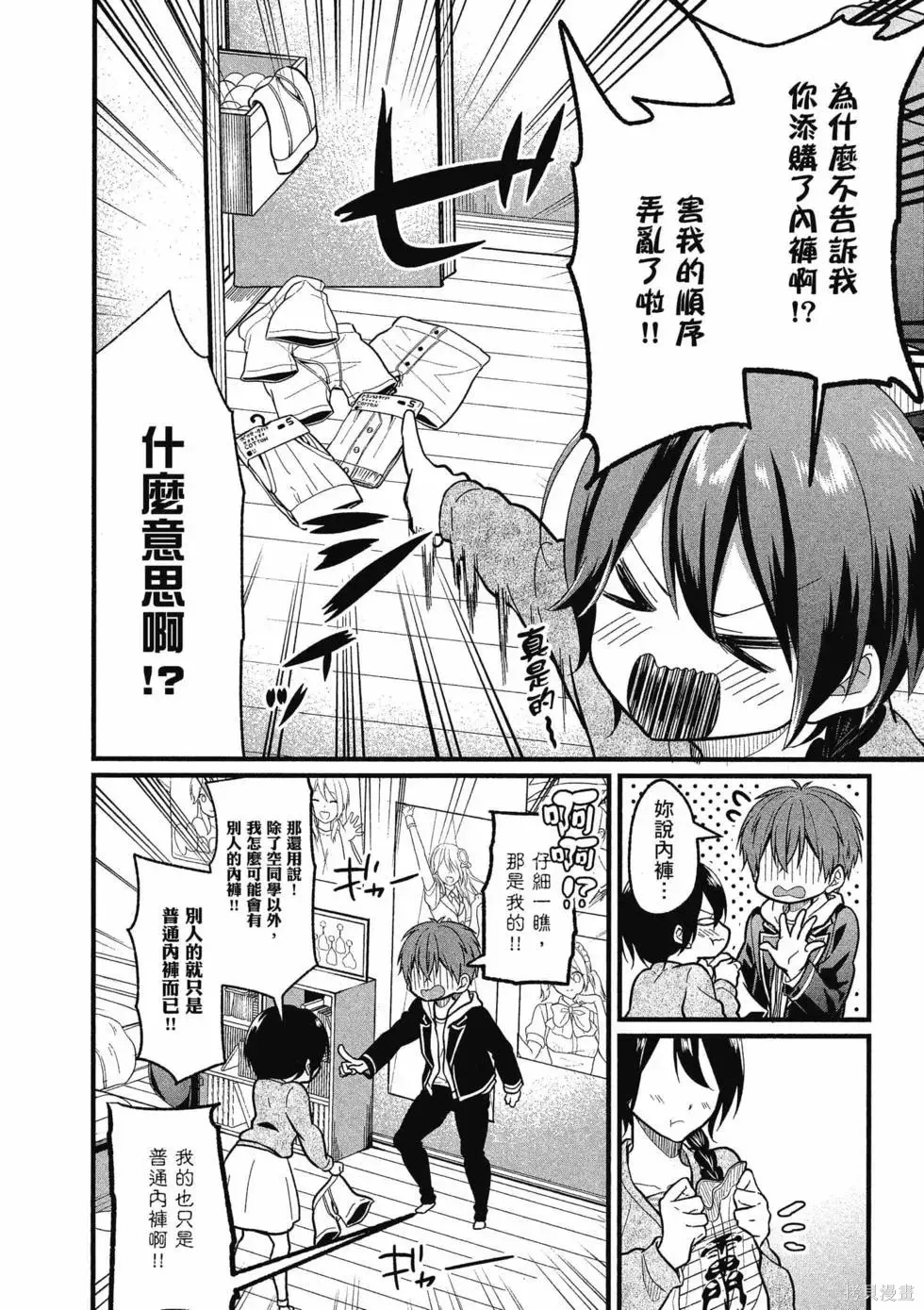 第1卷 第55页