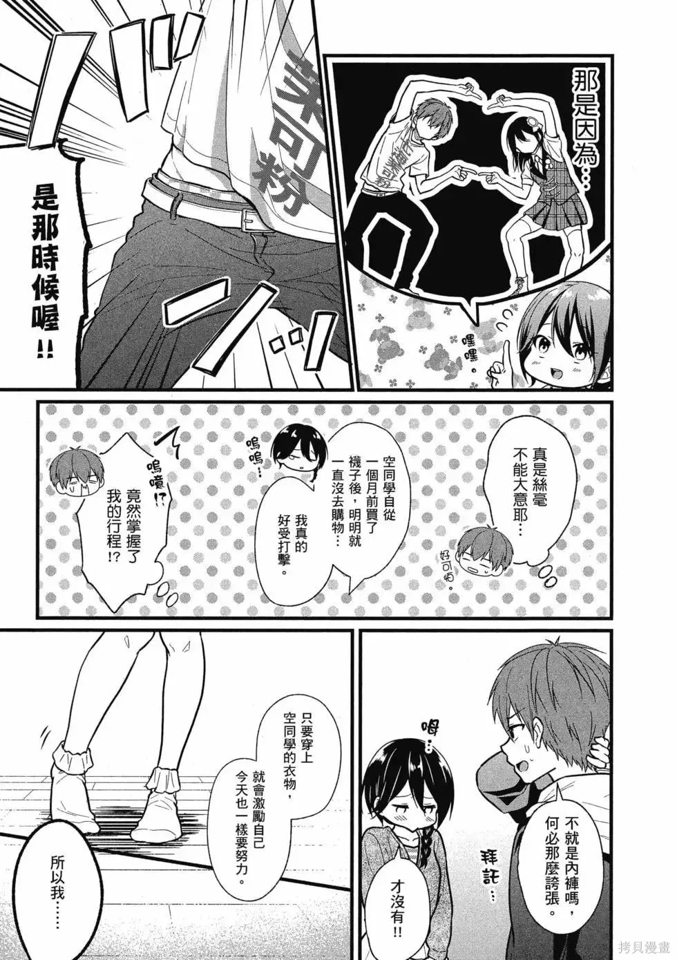 第1卷 第58页