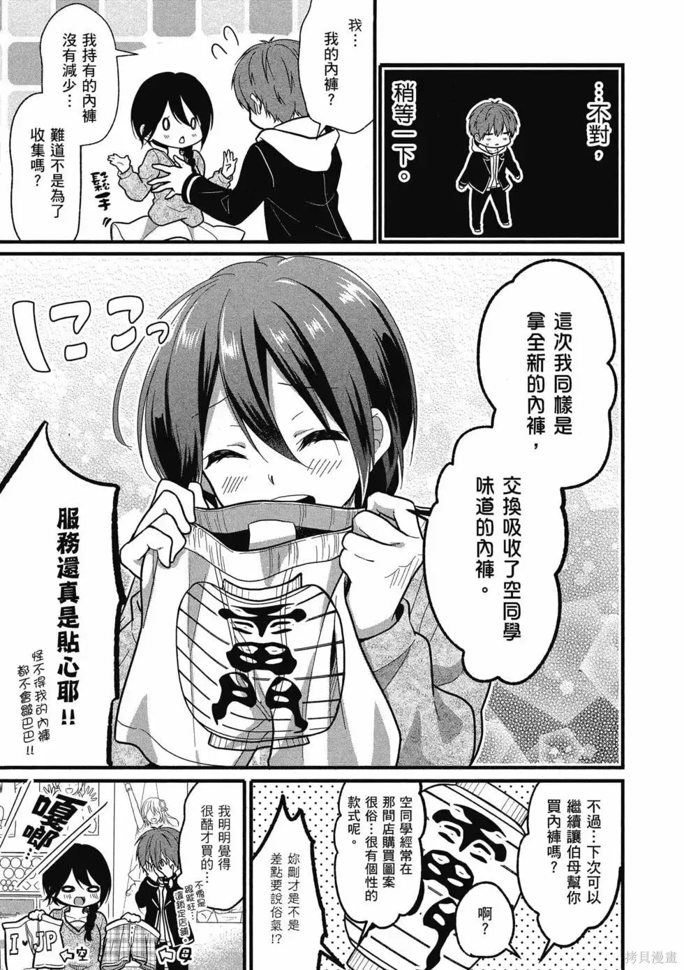 第1卷 第60页