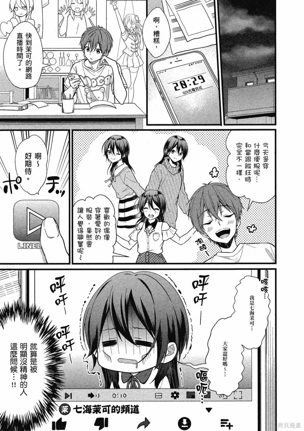 第1卷 第64页