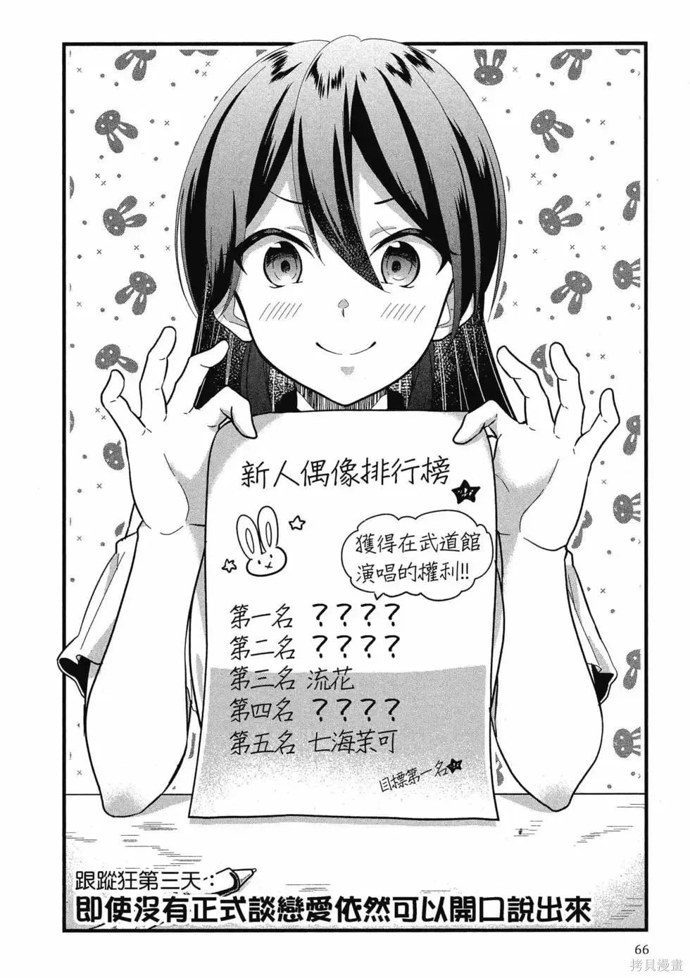 第1卷 第65页