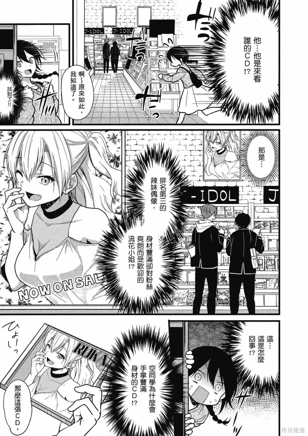 第1卷 第70页