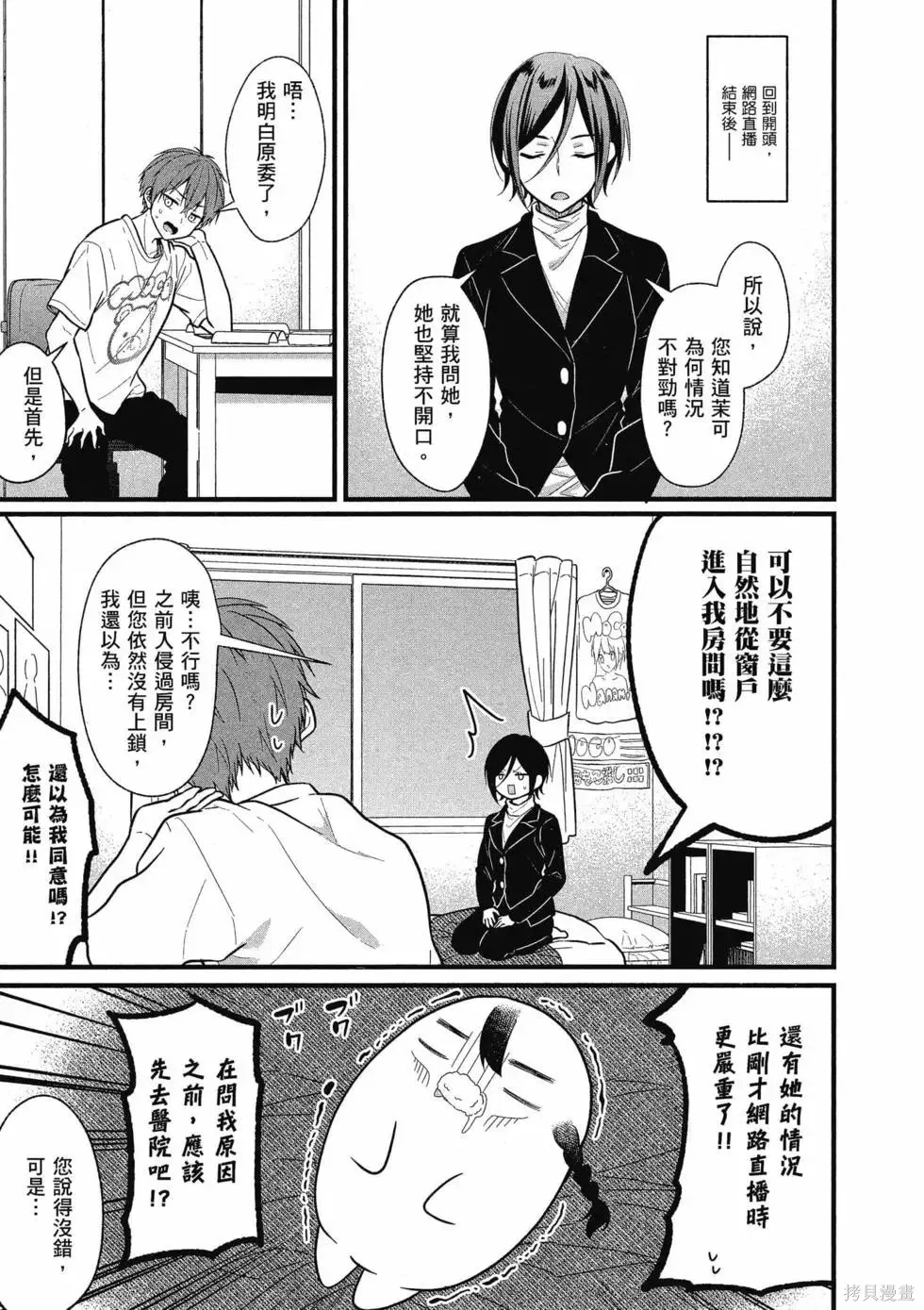 第1卷 第72页